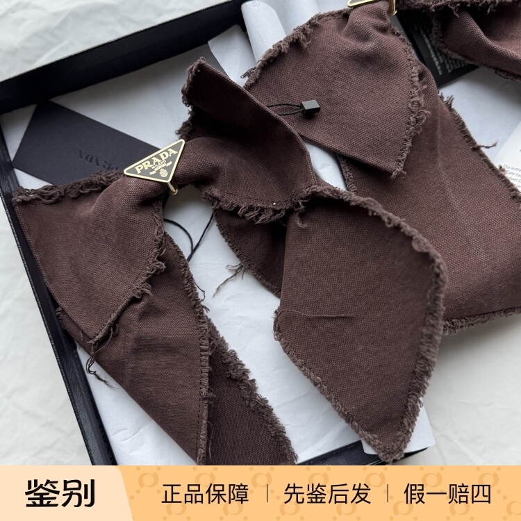 【In-Stock Discount】Prada Large Bow Hair Clip