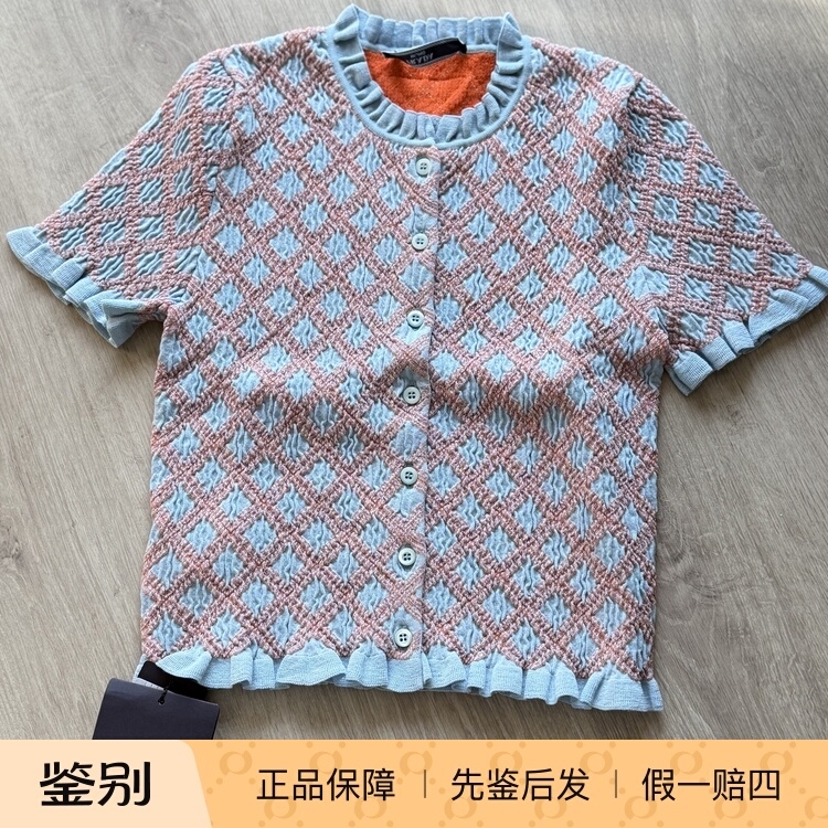 [In-Stock Discount] Prada Fashion Knitwear