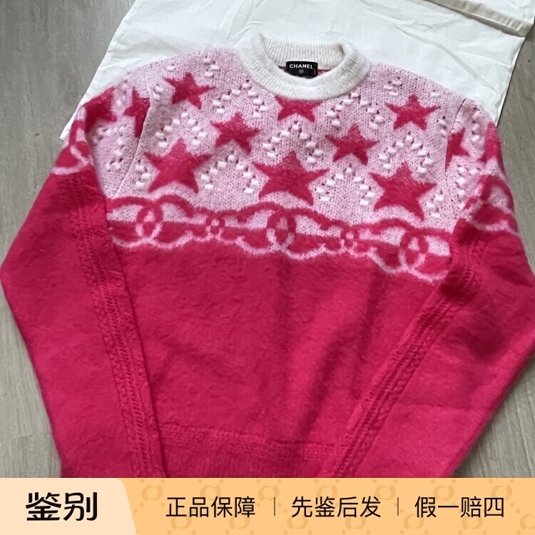 【In-Stock Discount】Chanel 23N Coco Neige Sweater