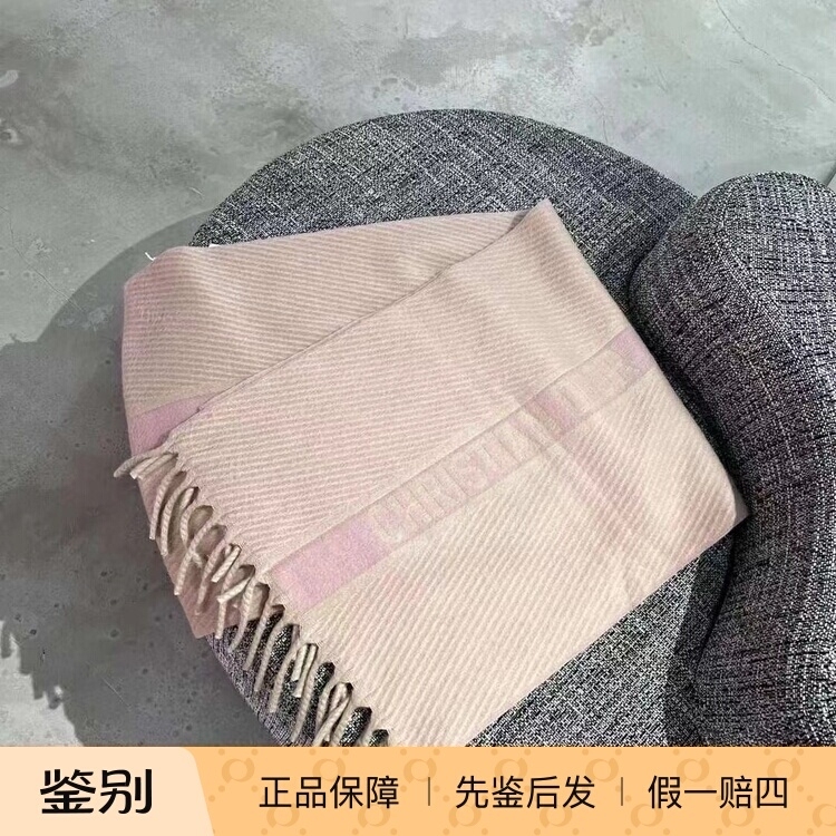 [In-Stock Discount] Dior Camel Hair Shawl Scarf