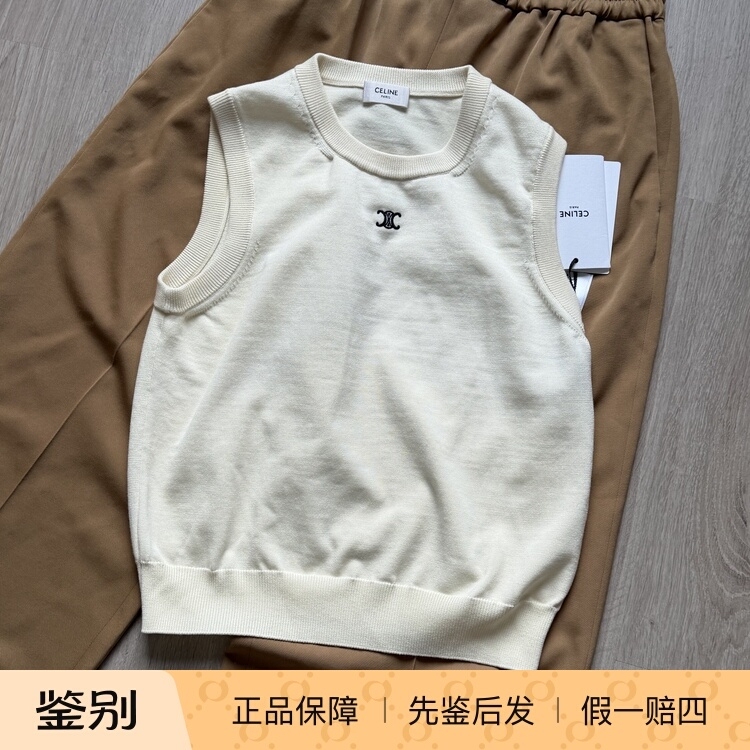 [in Stock] Celine 26 New Model Knitted Vest