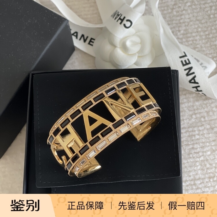 [In-Stock Discount] Chanel 24A Show Model Heavy-Duty Bracelet