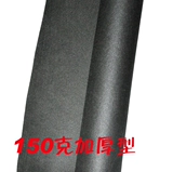 Черная 150 г утолщенная не -слояная ткань фоновая ткань Стрельба Специальная 1x1,6 М ткань
