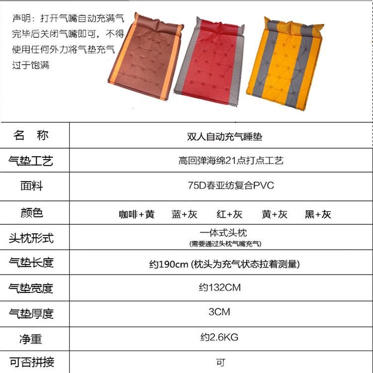 Đôi tự động bơm hơi đệm dày 5CM ẩm pad cắm trại gấp di động mỏng ngủ trưa văn phòng - Thảm chống ẩm / Mat / Gối chiếu nằm văn phòng