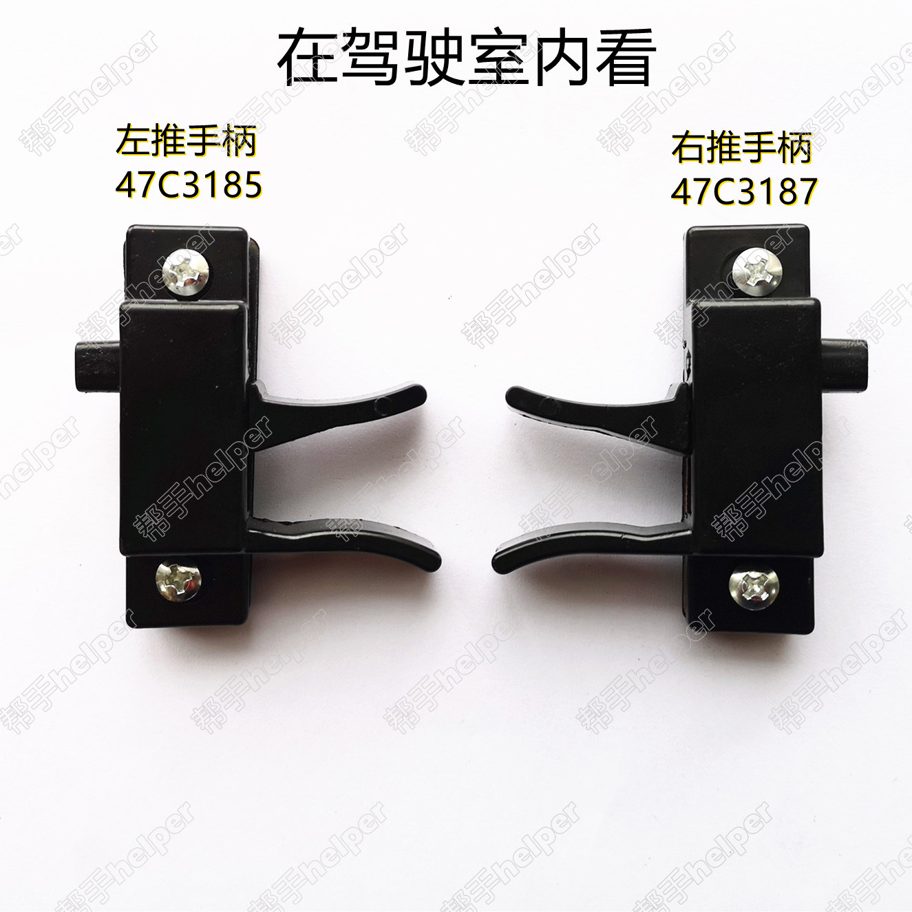 Wicker 30E50C850H856H862H cab left door glass buckle alloy full of two