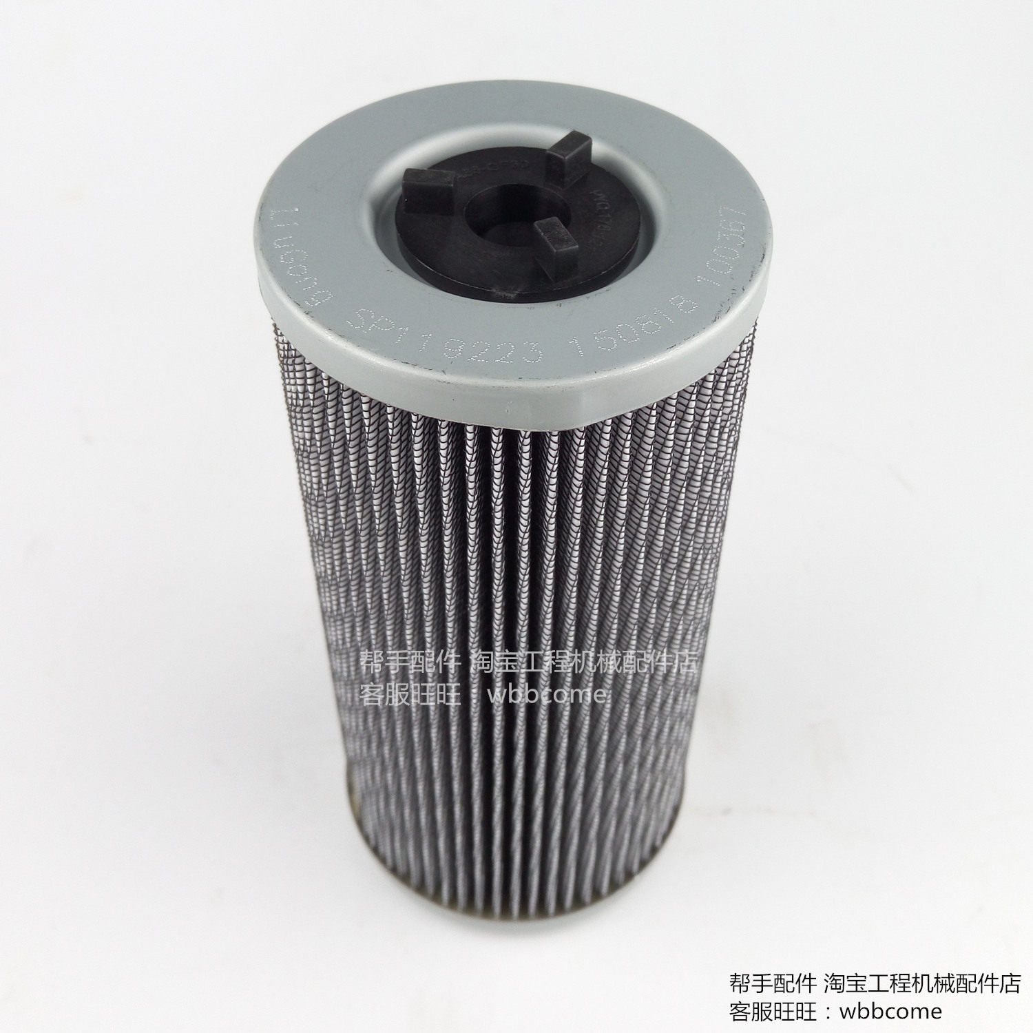 LiuGong 30E 50C 855 855N 50CN Loader Gearbox Torque Converter Filter Element