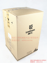 Liugong Weichai loader air filter SP104467 WD KLX-830 831 2640 original parts