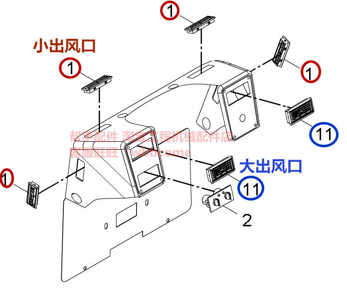 Liugong loader front air conditioning warm air outlet