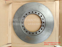 Wicker loader brake disc 57A0007 inner diameter 200 mm