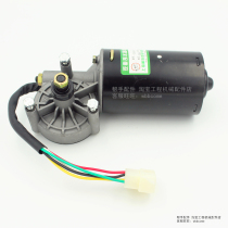 Wicker 30E 50C loader for rain scraping motor