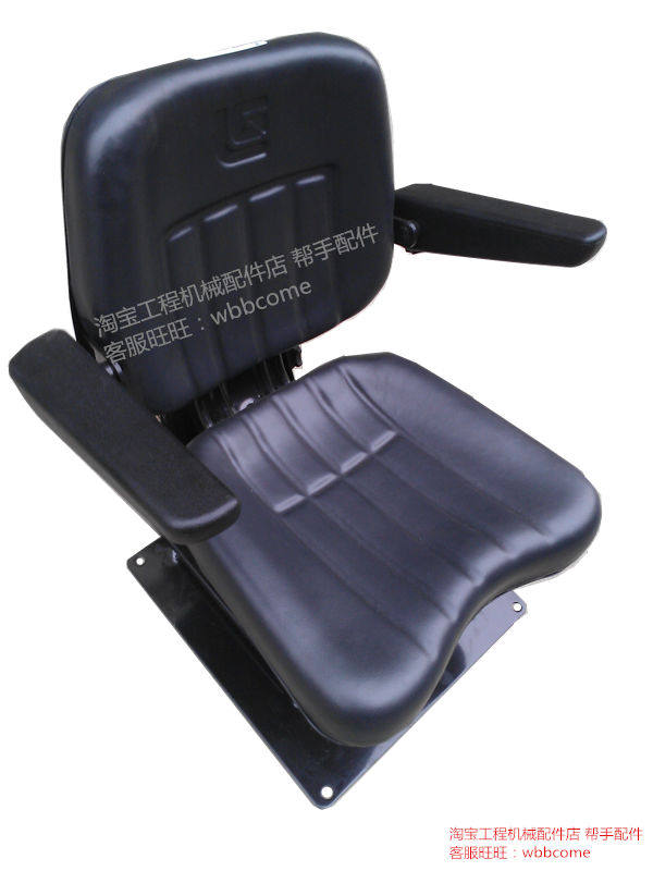 Wicker loader cab driver seat 47C0219 original plant piece