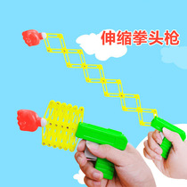 Children whole demagogy to blame doll magic elastic telescopic fist gun 80 back childhood nostalgic classic kid toy
