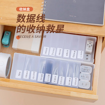 Data line contains box desktop small box charger u disk drawer decomposed office rooms artifacts
