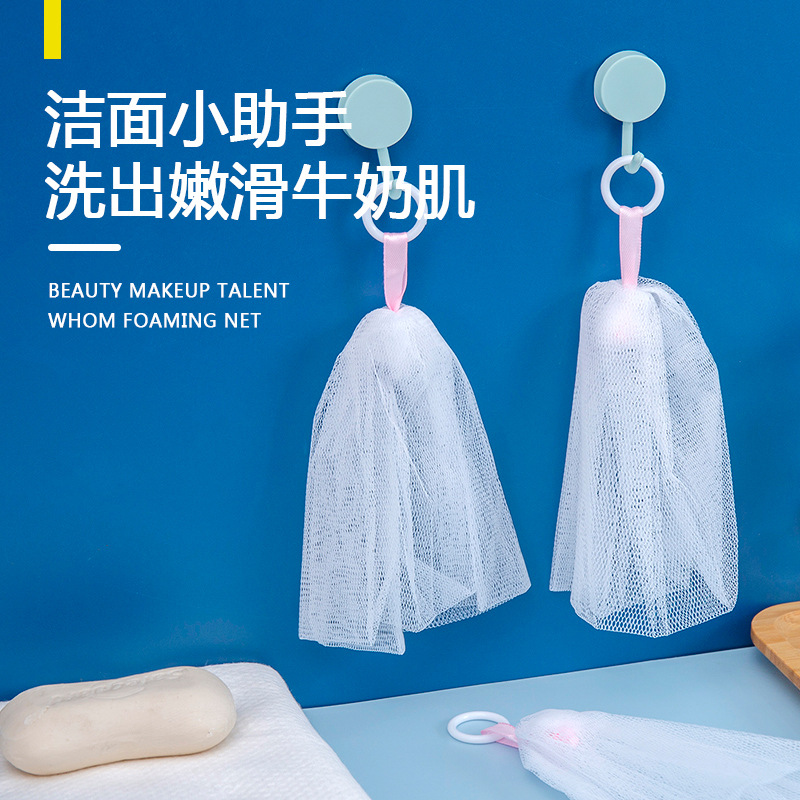 Bubble mesh face special washing dairy soap bag cleaning foam mesh soap soap washing face handmade soap bubble net