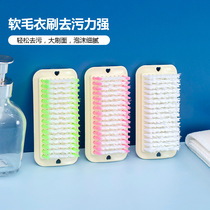Home Multi-function cleaning shoe brush square soft sweater brush brush plastic large collar brush brush brush brush brush