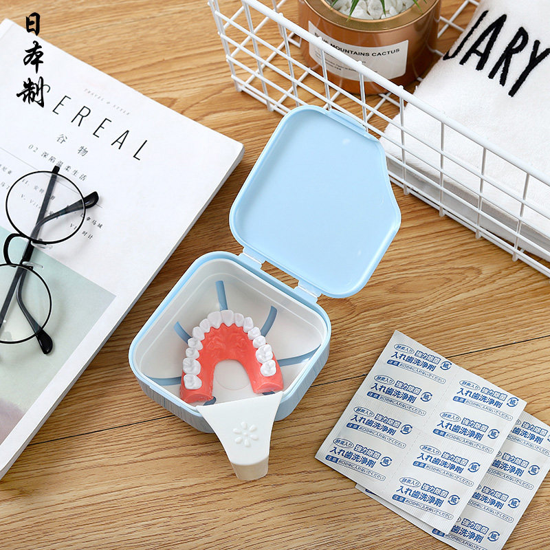 [USD 11.88] Japan imported denture box denture box denture storage box
