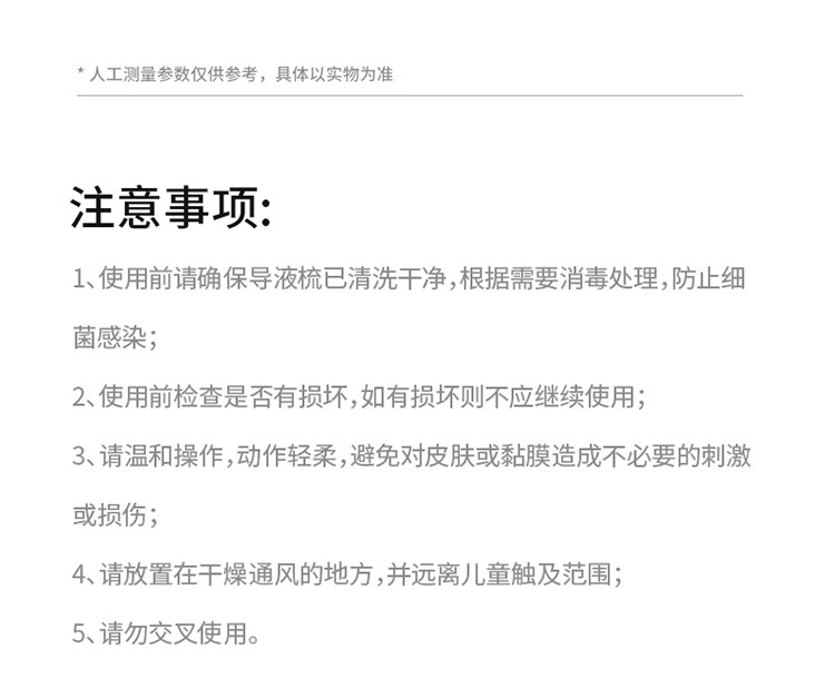 Аксессуары для волос None ASZLSNA 1ml