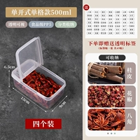 500 мл [полу -открытый сингл] четыре пакета