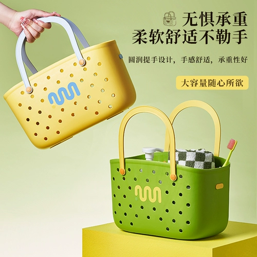 Дорбамин для купания корзина мгновенная корзина вместо корзины корзина корзина корзина корзина корзина рука ручной общежитие для общежития для общежития ванной комнаты корзина с общежил