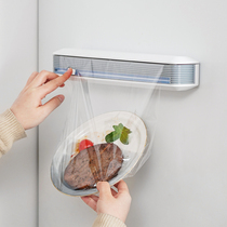 Japan Preservation Film Cutter Kitchen Home Magnetic suction Refrigerator wall-mounted tin paper preservation film containing cutting case cover