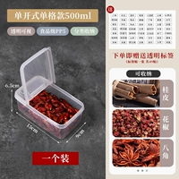 500 мл [половина -открытый сингл] один притворяется