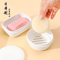 Japanese Imported Hongwei Mutton Fat Soap Special Storage Box, Travel Portable Soap, Round Sealed Drainable Soap with Lid