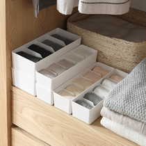 Lingerie containing box Home Divided Underwear Socks Finishing Deviner Bedroom Wardrobe Table of drawers Separated Storage Box
