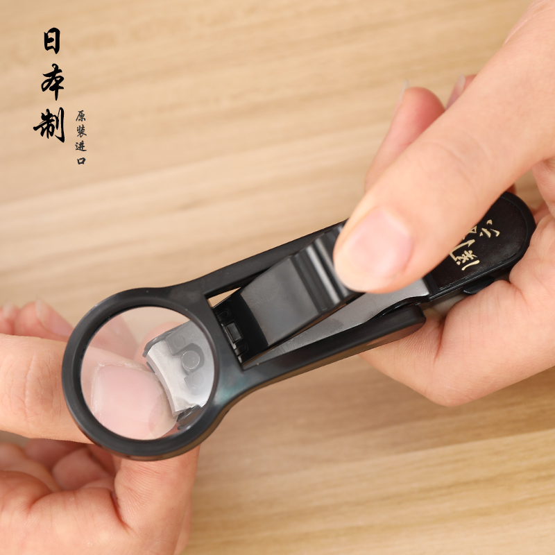 Japan imported Beiyin KAI nail clipper nail clipper with magnifying glass old man with baby nail clipper magnifying glass
