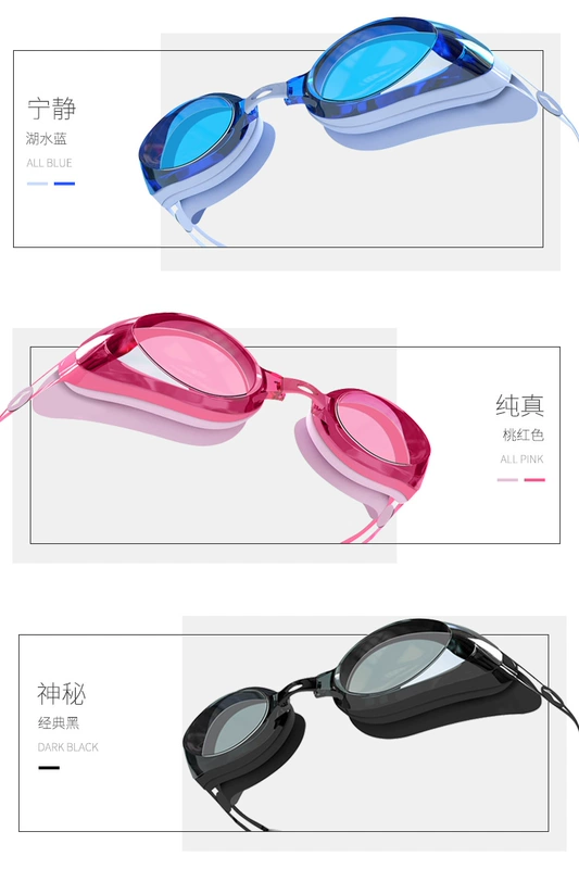 Kính râm Li Ning HD chống sương mù nam và nữ hộp lớn kính bơi kính cận thị kính bơi độ mũ thiết bị lặn độ