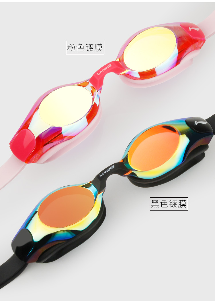 Kính bơi Li Ning thiết lập kính bơi chống nước chống sương mù HD kính cận thị kính nam và nữ thiết bị kính mat kinh boi