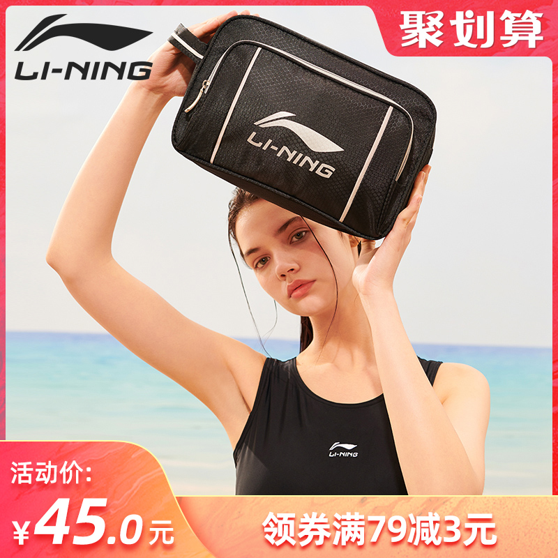 Li Ning Bathing Bag Dry Wet Separation Bag Multifunction Swimming Bag Male And Female Swimming Bag Beach Bag Waterproof Bag Large