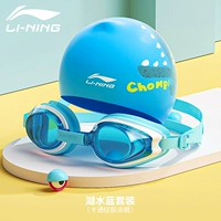 Озеро вода синее [плавательные очки + водонепроницаемая силиконовая крышка с принтом]