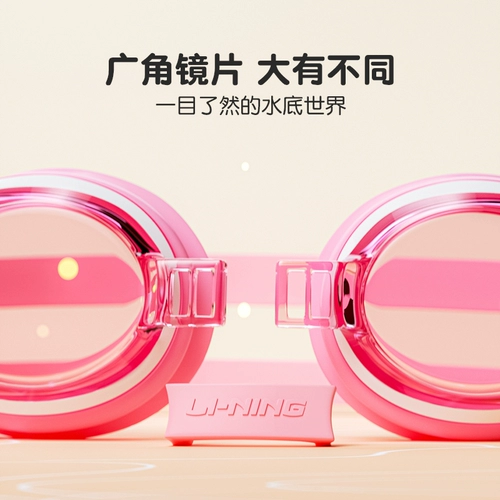 Li Ning, детские водонепроницаемые очки для плавания для мальчиков без запотевания стекол, водонепроницаемая плавательная шапочка, комплект, плавательный аксессуар