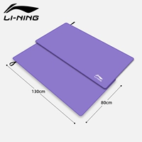 Большой, 130×80см