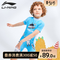 Li Ning childrens swimsuit Boys and girls one-piece split middle and large childrens swimwear quick-drying sunscreen swimming suit ready for summer