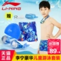 Quần bơi trẻ em Li Ning bé trai lớn trẻ em đồ bơi trẻ em quần áo trẻ em học sinh thanh thiếu niên thiết bị bơi - Bộ đồ bơi của Kid bikini cho bé sơ sinh