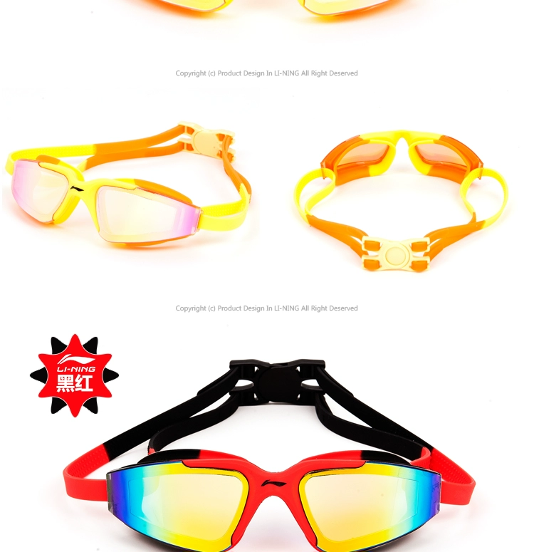 Li Ning Children Goggles Girls Girls Thanh niên Khung lớn Chống nước chống sương mù HD Kính bơi cho trẻ em Mạ điện - Goggles kính bơi yingfa