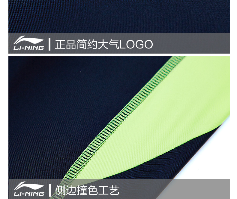 Li Ning áo tắm nữ bảo thủ tam giác Xiêm áo ngực nhỏ tập hợp để che bụng là mỏng áo tắm thể dục chuyên nghiệp kích thước lớn - Bộ đồ bơi One Piece đồ bơi 1 mảnh kín đáo