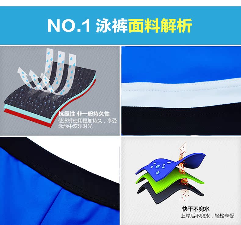 Li Ning Trẻ em Đồ bơi Quần bơi cho bé trai Đồ bơi cho bé trai Quần bơi cho bé trai - Bộ đồ bơi của Kid quần áo bơi cho bé gái