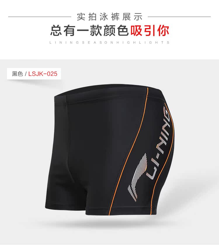 Quần bơi nam Li Ning quần short boxer nam Quần boxer nam quần nam kích thước lớn quần bơi nam quần bơi nam quần bơi nam chính hãng