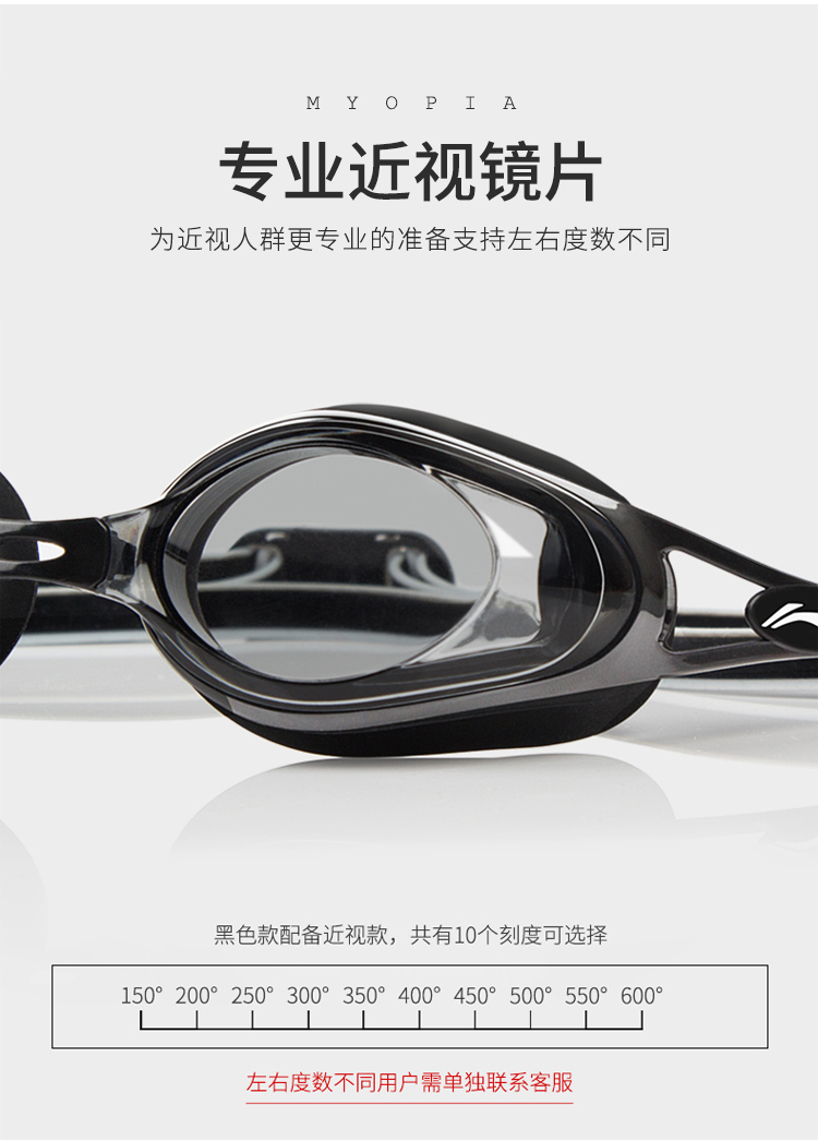 Kính râm Li Ning phù hợp với mũ bơi nam kính bơi cận thị kính chống nước HD chống sương mù thiết bị lặn kinh boi cho be