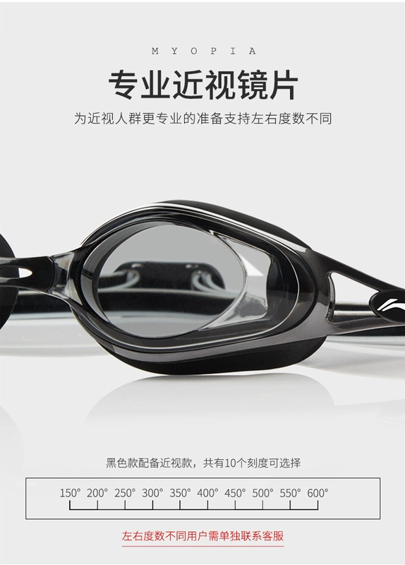 Kính râm Li Ning phù hợp với mũ bơi nam kính bơi cận thị kính chống nước HD chống sương mù thiết bị lặn