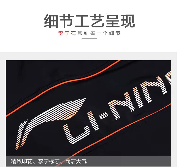 Quần bơi nam Li Ning quần short boxer nam Quần boxer nam quần nam kích thước lớn quần bơi nam quần bơi nam quần bơi nam chính hãng