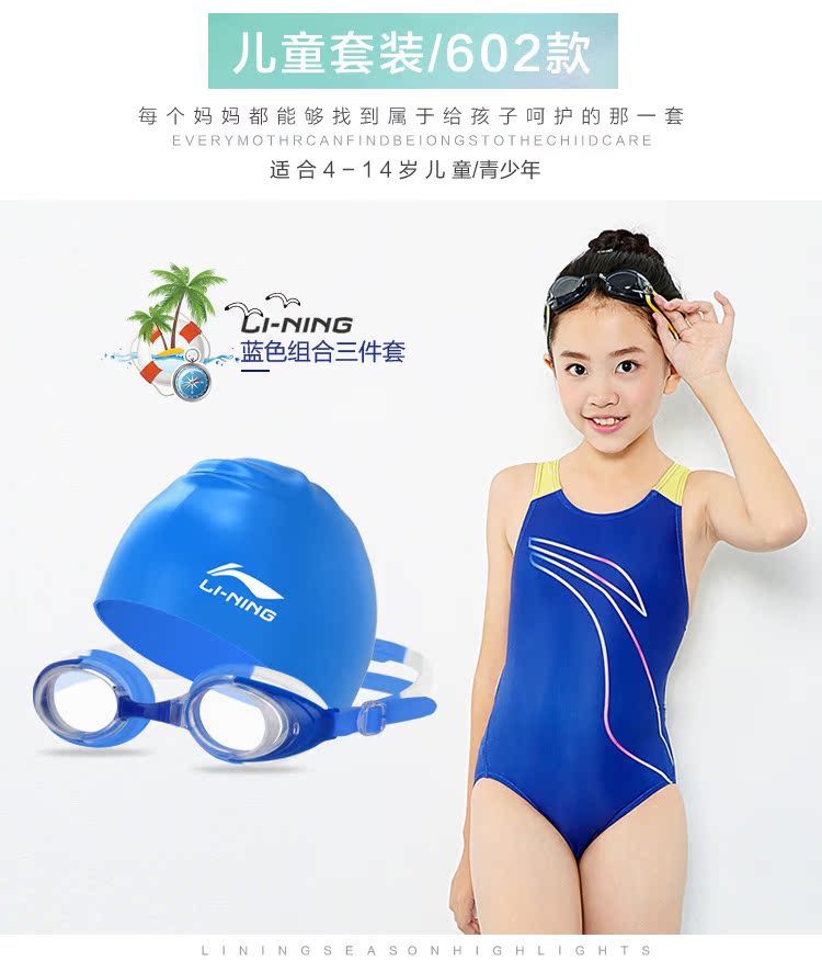 Li Ning trẻ em đồ bơi trẻ em gái Xiêm đồ bơi bé trai công chúa lớn ăn mặc dễ thương đồ bơi đồ bơi cho be gái 1 tuổi