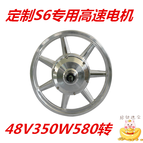 Micro single eye camera S1S6S9 folding electric vehicle customized retrofit high speed motor 14-inch seven-star integrated wheel aluminum alloy hub