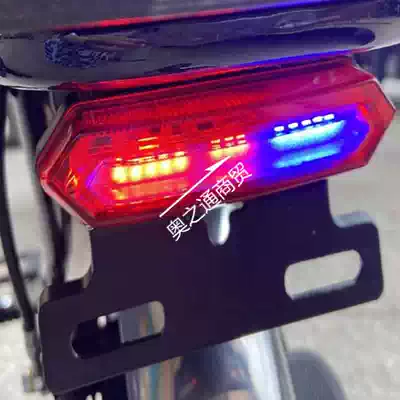 Micro SLR camera Hummingbird Yadi driving folding electric car modification accessories 48V taillight red and blue warning light Flashing taillight