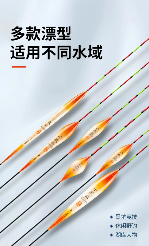 Bộ phao linh sam Xiaofengxian Bal, một bộ hoàn chỉnh bắt mắt, có độ nhạy cao và táo bạo cá diếc nước nông đáy phao câu cá miệng nhẹ phao câu đêm đổi màu phao handing