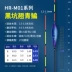 Phao hành trình siêu dài Xiaofengxian, độ nhạy cao, phao cá đậm bắt mắt, câu cá bè lừa đảo cho cá chép hố đen và cá chép đầu to, phao miệng nhô cao phao câu cá phao câu đem 