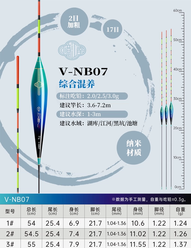 phao câu đài Phao cá đuôi dày Xiaofeng Fairy Moga Phao cá đuôi mỏng có độ nhạy cao Phao nano bắt mắt Phao nổi nano đặc biệt dành cho cá chép và cá chép phao xốp câu cá phao câu đài