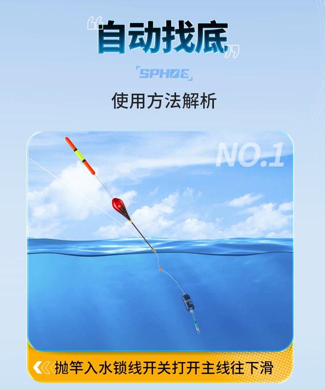 phao câu cá chép Phao câu cá tự động tìm đáy Xiaofengxian, cần tay, cần biển, câu cá đường dài, phao không điều chỉnh, bắt mắt, độ nhạy cao, phao chống trượt đường phao câu cá chép phao câu đem